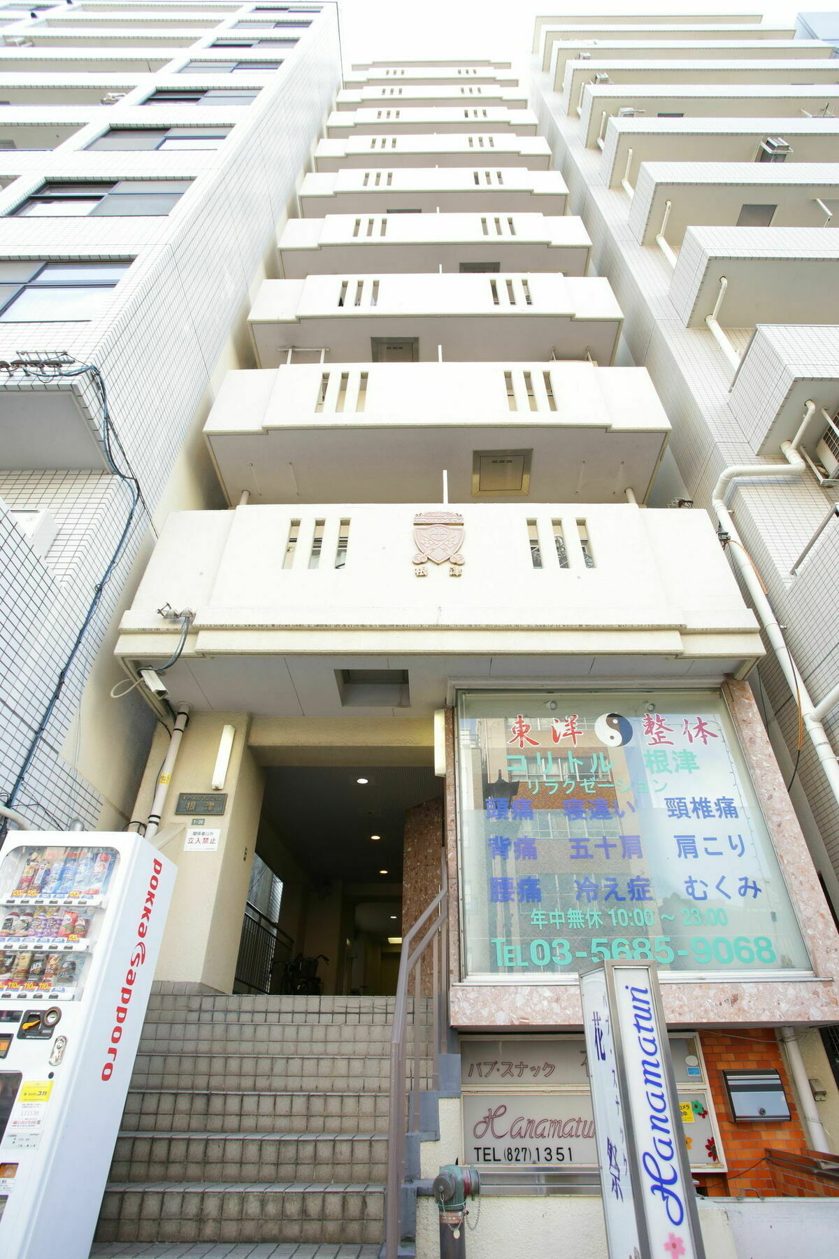 Castle Apartment Nezu Tokyo Eksteriør bilde